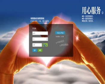 商家联盟会员消费系统源码带微信带web手机端 - .NET / C#