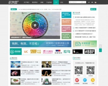 【领晟网络】Discuz 3.2轻博客新闻源码 门户资讯网站源码 dz论坛整站送手机版 - PHP