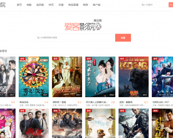 【买一得二】爱客影院V3.2PC+WAP整站带后台自动更新，送WordPress仿08主题 - PHP