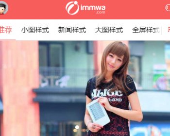 [Discuz模板] APP!手机模板+Im+Dream全功能版3.12 价值￥2,340.00 - PHP