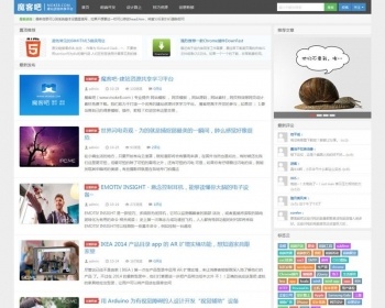 织梦dede大前端D8主题扁平化模板自适应手机博客文章分享网站源码 - PHP