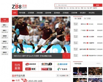 92game仿制《直播8》模版源码下载,帝国cms内核,附带采集规则+WAP手机版本 - PHP
