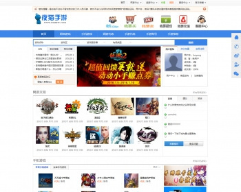 7881游戏交易平台整站程序源码 destoon内核仿制 - PHP