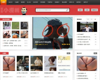 92kaifa《搞笑GIF》动画图片笑话网 帝国CMS 带手机版 - PHP