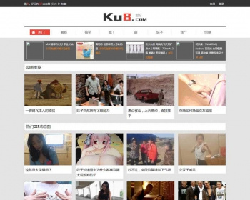 92game,92kaifa 仿《酷8》动态图网站 帝国CMS 带手机版 - PHP