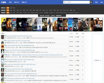 92GAME仿片源网源码下载,BT电影资源站源码片源网站 帝国cms内核+采集 - PHP