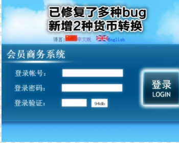 三进三出循环拆分盘，沃克鼻祖源码隆重发售，投资，沃克鼻祖源码，直销源码，数字虚拟 - PHP