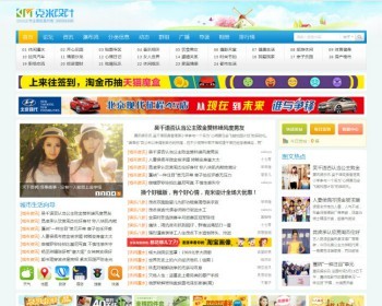 19楼风格 蓝色商业优化版_GBK - PHP