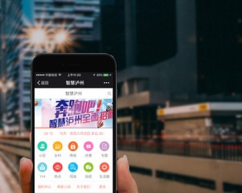门户网站源码PC站、移动站、微信版 新农村智慧城市生活系统 - PHP