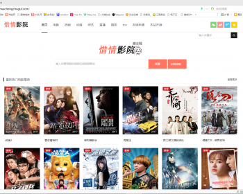 08影视wordpress正版官方授权 - PHP