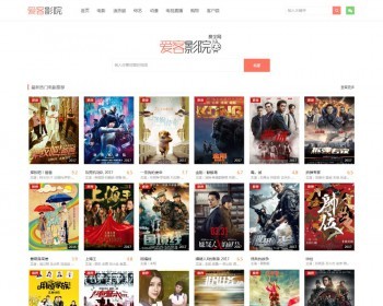 自动采集电影网站源码 - PHP