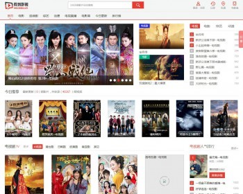 非常漂亮大气的一个电影板子带一键采集 - PHP
