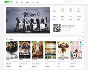 仿挖片网在线电影网站模板分享，海洋CMS内核高级自适应模板，多色可选精雕细琢版 - HTML / 前端静态