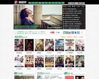 帝国cms高仿韩剧网源码整站带数据电影源码带手机版电视剧网站源码电视剧专题源码电影 - PHP