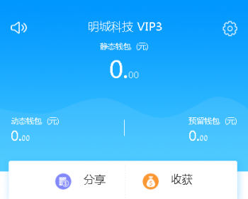2017HZ平台,制度定制,有您来定！投资分红盘-拆分复利盘聚付--理财源码程序 - ThinkPHP