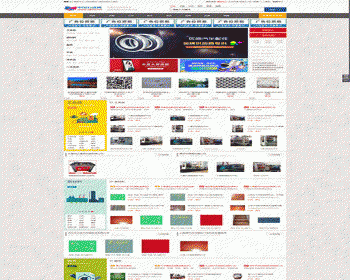 destoon6.0黑灰色行业模版，b2b网站，分类信息 - PHP