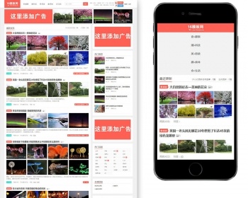 第二版移植阿里百秀个人博客源码整站自适应兼容手机帝国CMS后台 - PHP