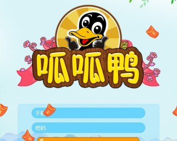 一文鸡富贵鸡呱呱鸭天鹅城农场游戏理财游戏果园游戏富贵鸡农场源码仿皮皮果理财农场/ - ThinkPHP