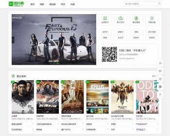 【买一得二】海洋CMS仿挖片网、仿非凡123在线电影网站自适应PC+移动端源码 - HTML / 前端静态