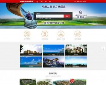 织梦内核房产系统房地产销售企业网站源码（带手机移动端）利于SEO优化安全完整版本 - PHP