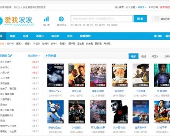 飞飞cms电影网站源码,含3万多资源数据，仿迅播影院模板，超强seo，收录快，排名快 - PHP