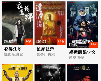 聚优视频手机版模板-苹果cms手机模板,赠送：播放地址 - PHP