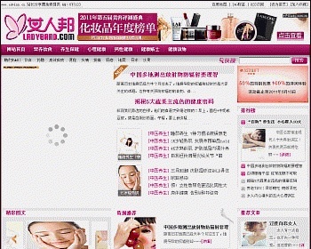 女人邦-DEDECMS5.7 - PHP