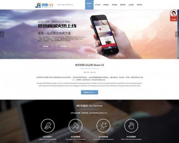 高端HTML5响应式自适应企业通用类织梦模板 - PHP