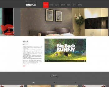 自适应家居衣柜展示类通用网站织梦模板（响应式） - PHP