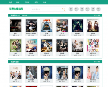 苹果适合seo 绿色电脑手机自适应模板适合排名 - PHP