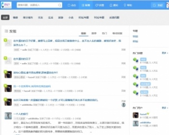 2018社区化问答交友微信qq平台网站源码PHP+MYSQL带演示,伪静态,自动发货