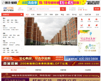 08cms房产v7.1升级包+v7.0旗舰版：微信平台新增多个重量级功能，优化诸多模块功能 - PHP