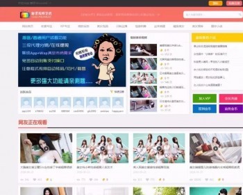 魅思CMS V8二次开发开源版完整源码|魅思视频点播收费系统二开修复版源码 - PHP