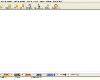 （限时特价）pb 酒店管理源码 - HTML / 前端静态