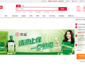 商之易小京东源码出售 - PHP