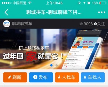 dz插件 子木CMS拼车系统 1.4 商业版dz插件分享，一款基于dz论坛的适合运营的拼车插件 - PHP