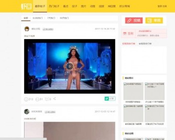 笑话网站源码,源神CMS,虾囧笑话系统CMS 6套PC端模板+1套WAP模板 - ThinkPHP