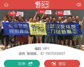 2017HZ平台,制度定制,有您来定！投资分红盘-拆分复利盘聚付--理财源码程序 - ThinkPHP
