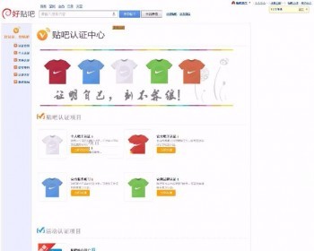 [Discuz插件] 用户认证系统 商业版 5.5 dz插件下载 - PHP