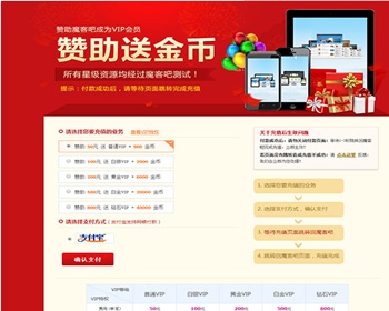 discuz vip 正版授权 - PHP