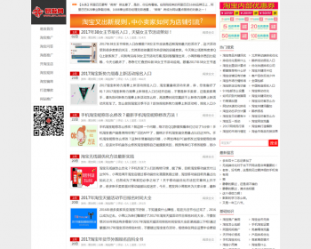 卢松松博客源码模板版个人博客网站主题手机版自适应程序ASP - HTML / 前端静态
