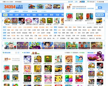 帝国CMS7.0仿小游戏站 - PHP