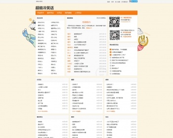 冷笑话 - .NET / C#