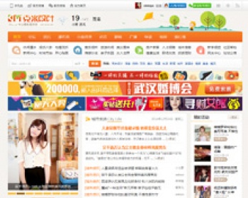 克米设计-橙色得意 商业版_GBK - PHP