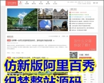 织梦html5博客系统 - PHP