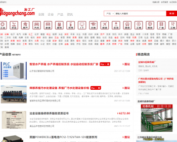 Destoon二开b2b分类信息模板带小程序和DT官方授权转让 - PHP