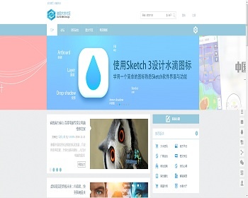迪恩大米社区 DISCUZ 清新模板 - PHP