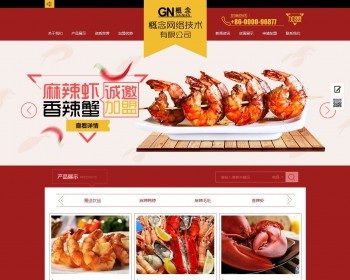html5手机WAP+PC自适应ASP餐饮美食蛋糕企业网站源码模板SEO效果 - HTML / 前端静态