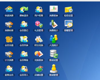 积分销售系统，可用于二次开发 - .NET / C#