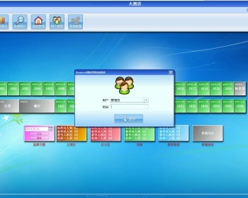 WPF酒店管理系统源码 C#源码 （CS架构） .net源码 - .NET / C#